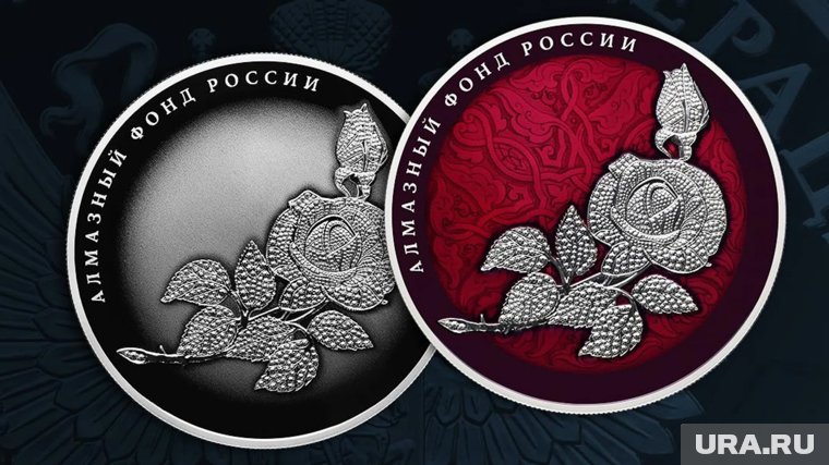 Номинал монет составит 3 и 25 рублей