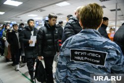 Продолжительность временного пребывания мигрантов в РФ сократится со 180 до 90 дней