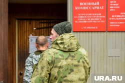 Информация о ликвидации военкоматов является фейком