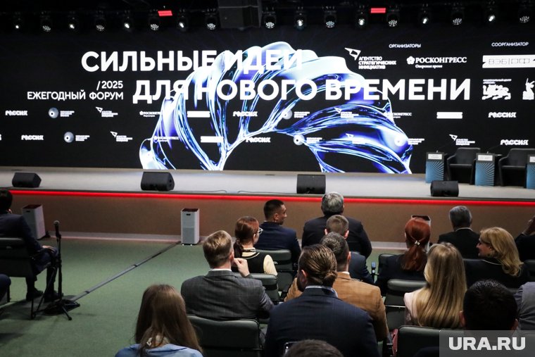 На форуме АСИ собрались авторы проектов, которые должны помочь развитию страны