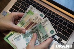 Снижение выплат составило от 250 до 2000 рублей