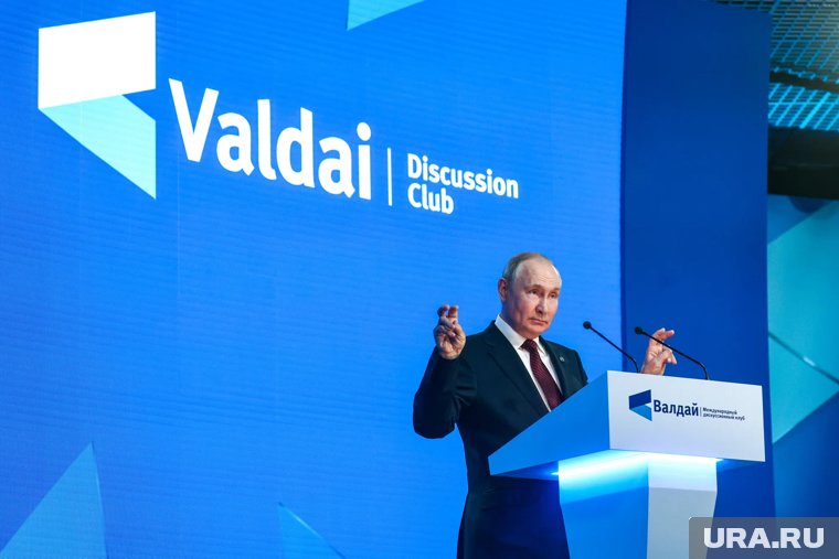 Путин выступил на Международном дискуссионном клубе