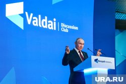 Путин выступил на Международном дискуссионном клубе