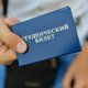 Стипендия имени Марии Пироговой: рассказываем о подвиге волонтера и о том, кто получит выплату