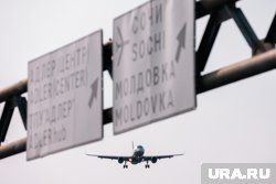 Какие рейсы задерживаются в России 4 августа 2025 года