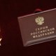 Золотой Звездой Героя РФ посмертно наградили тюменского бойца 