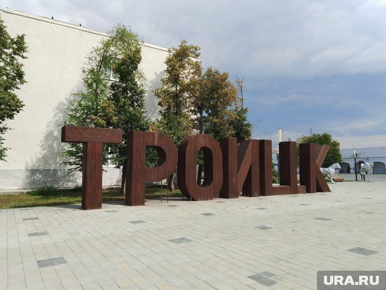 Троицк сумел сохранить очарование купеческого города