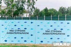 В настоящее время ведется проектирование будущего объекта