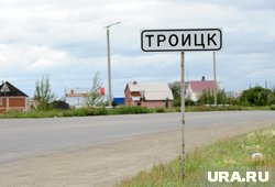 ОНФ: в Троицке уничтожили зеленую зону, сделали неработающий фонтан и дырявую набережную