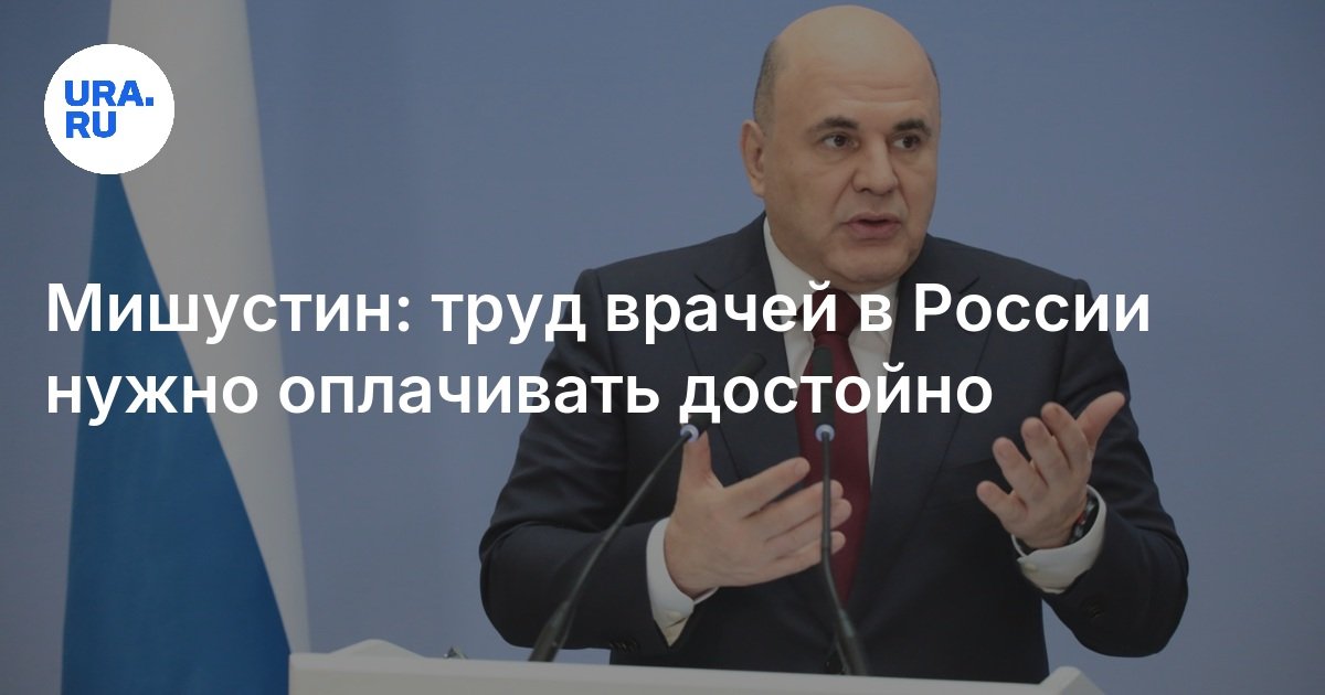 Повышение зарплаты судьям с октября 2025. Повышение зарплаты судьям с октября 2025