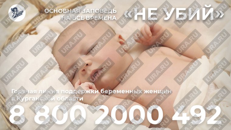 Такие баннеры рекомендуют повесить в проходных местах на курганских заводах