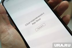 Москвичи столкнулись со сбоями в работе интернета