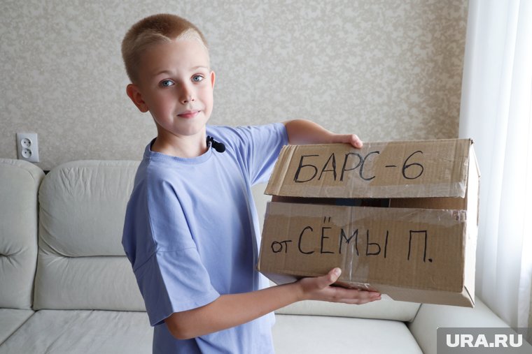 Мальчик из Кургана участвует в каждой отправке посылок в зону СВО