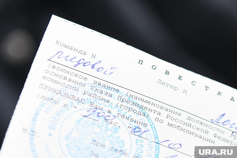 Хоть и внедряется электронная повестка, бумажная не утратила своей юридической силы