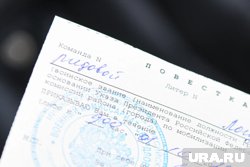 Хоть и внедряется электронная повестка, бумажная не утратила своей юридической силы 