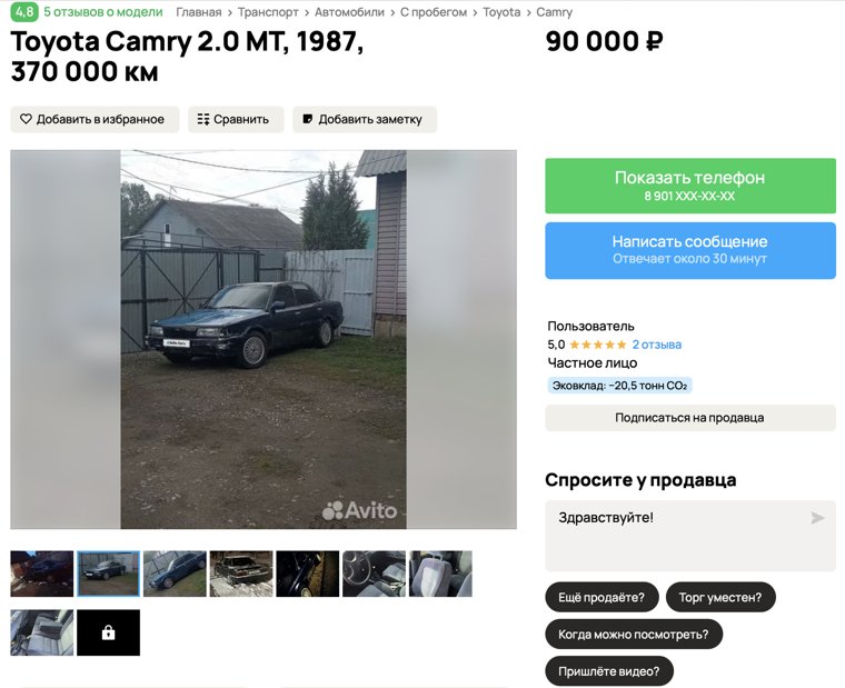 Японский седан синего цвета продается в селе Долгодеревенское
