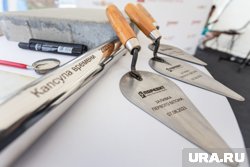 Обращение к будущему поколению через 50 лет