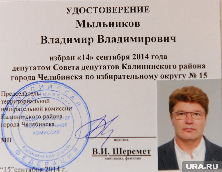 Владимир Мыльников был депутатом на протяжении 10 лет 
