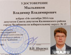 Владимир Мыльников был депутатом на протяжении 10 лет 
