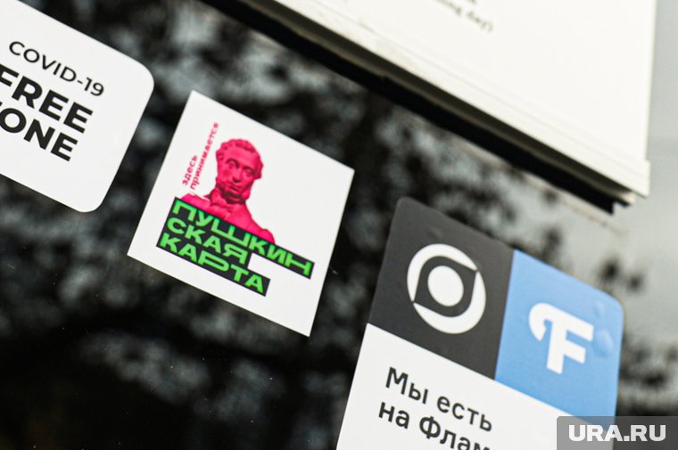 В программе «Пушкинской карты» появятся цирки