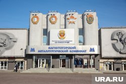 Комбинат уделяет большое внимание соцполитике и спорту