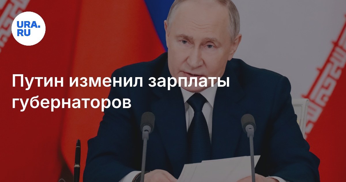 Зарплата вице премьеры. Зарплата вице премьеры