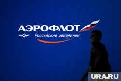 Вернуть билеты можно через сайт авиакомпании «Аэрофлот»