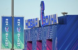 В Казани состоялось открытие «Новой волны 2025»