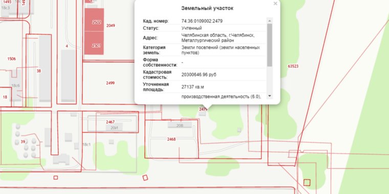 Кадастровая стоимость участка составляет 20 миллионов 300 тысяч рублей 