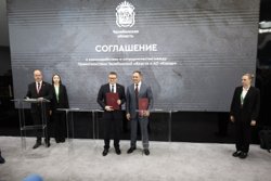 Власти и бизнес договорились построить современный туркомплекс на месте прежнего 