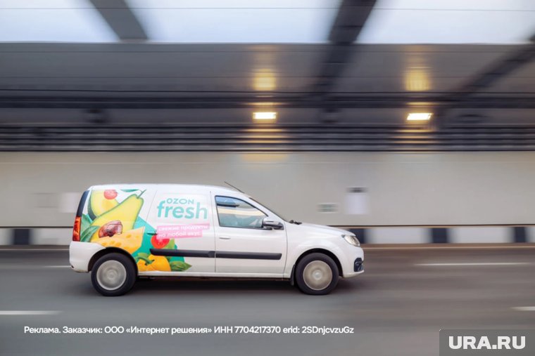 Если в заказе присутствуют товары Ozon fresh, доставка осуществляется бесплатно