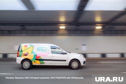 Если в заказе присутствуют товары Ozon fresh, доставка осуществляется бесплатно