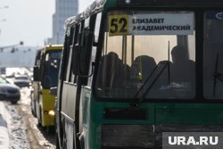 Бесплатно смогут ездить около 2300 горожан