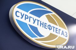 Сургутнефтегаз