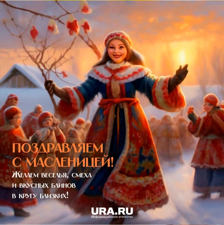 От встречи до проводов – каждый день Масленицы имеет свое значение и традиции