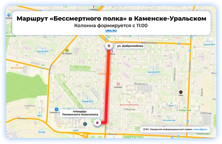 Сбор полка начнется в 11 утра
