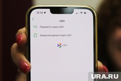В Москве с 7 по 9 мая могут не работать карты и СБП