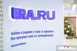 URA.RU стало одним из лидеров по количеству упоминаний в соцсетях