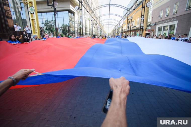 Флаг — это символ силы российского народа