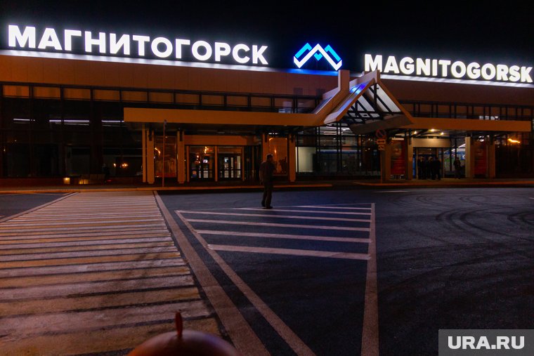 Аэропорт Магнитогорска требует реконструкции