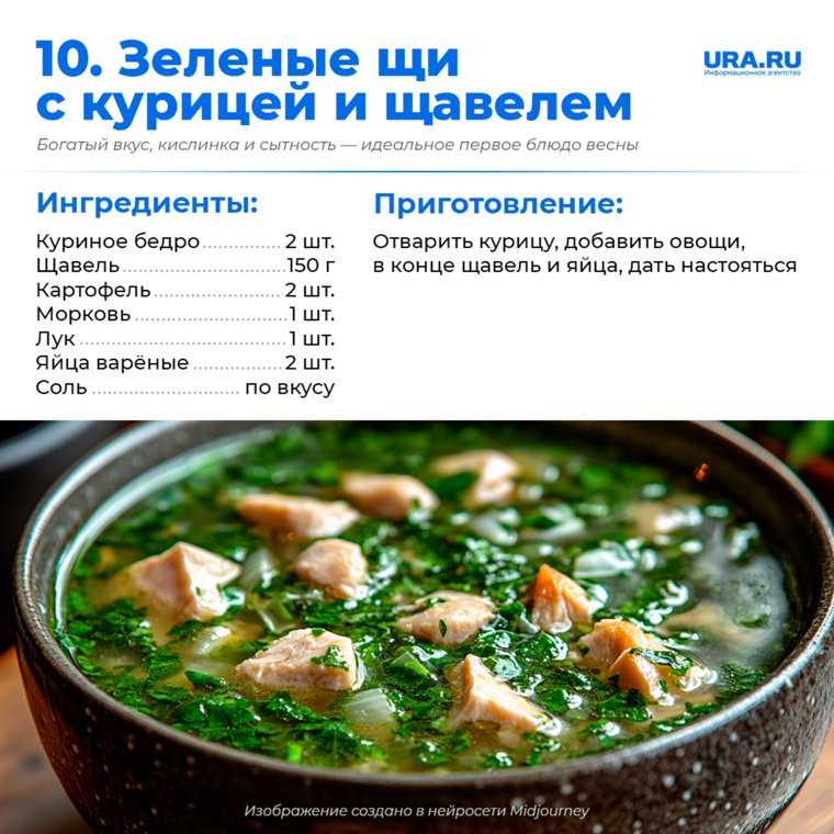 Сытное, насыщенное и полезное первое блюдо с яркой сезонной ноткой