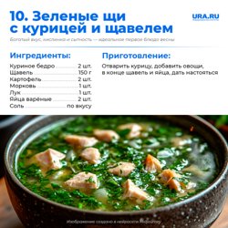 Сытное, насыщенное и полезное первое блюдо с яркой сезонной ноткой