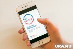 Регистрация биометрии остается добровольной и не влияет на доступ к основным функциям Госуслуг