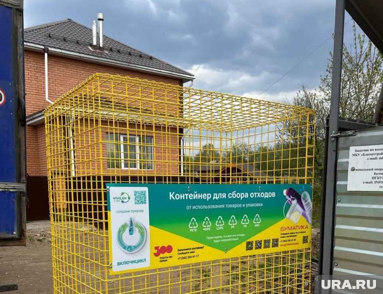 Сетчатые контейнеры предписали вывезти с городских площадок