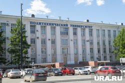 Основная статья расходов фонда целевого капитала ПНИПУ - выплата стипендий студентам