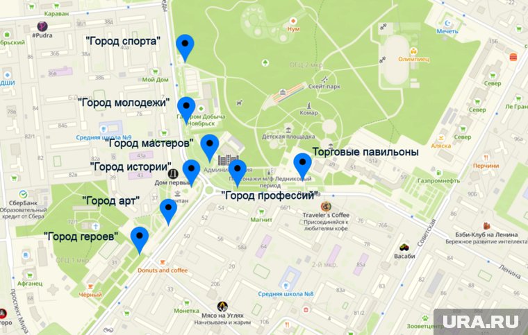 Примерное расположение локаций на Дне города Ноябрьска