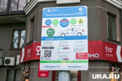 Машины отслеживают, кто не платит за парковку и нарушает правила 