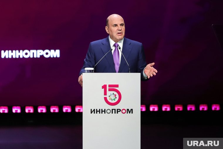 Михаил Мишустин приехал в Екатеринбург на «Иннопром» 8 июля