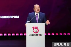 Михаил Мишустин приехал в Екатеринбург на «Иннопром» 8 июля