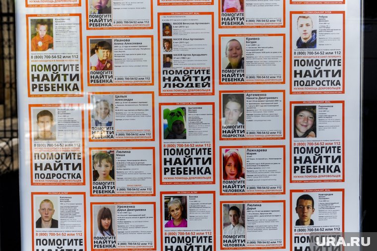 Отряду добровольцев-спасателей «ЛизаАлерт» Курганской области исполнилось четыре года (архивное фото)